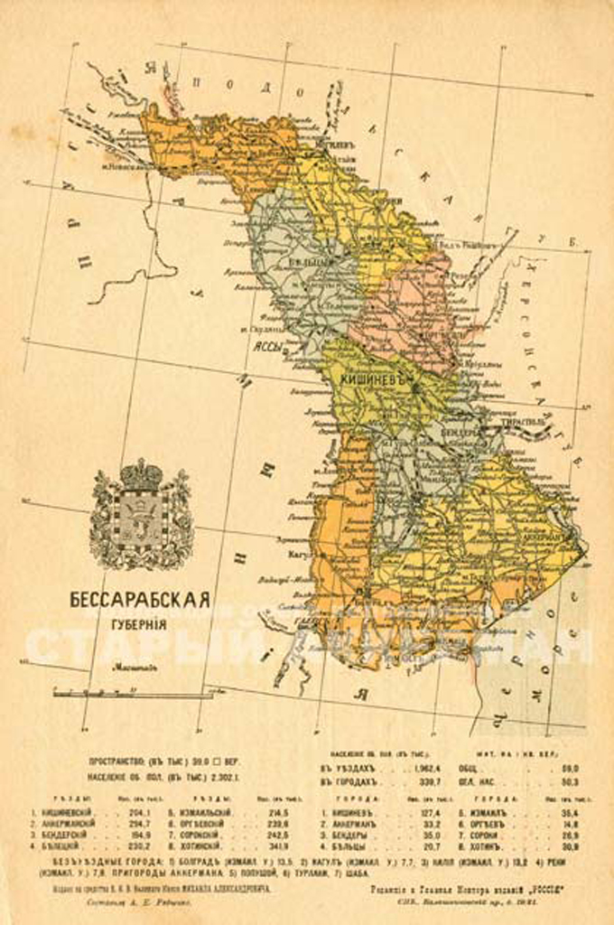 Бессарабия на карте. Бессарабия в 1917 карта. Бессарабия на карте 19 века. Карта Бессарабской губернии. Карта Молдавии до 1917 года.