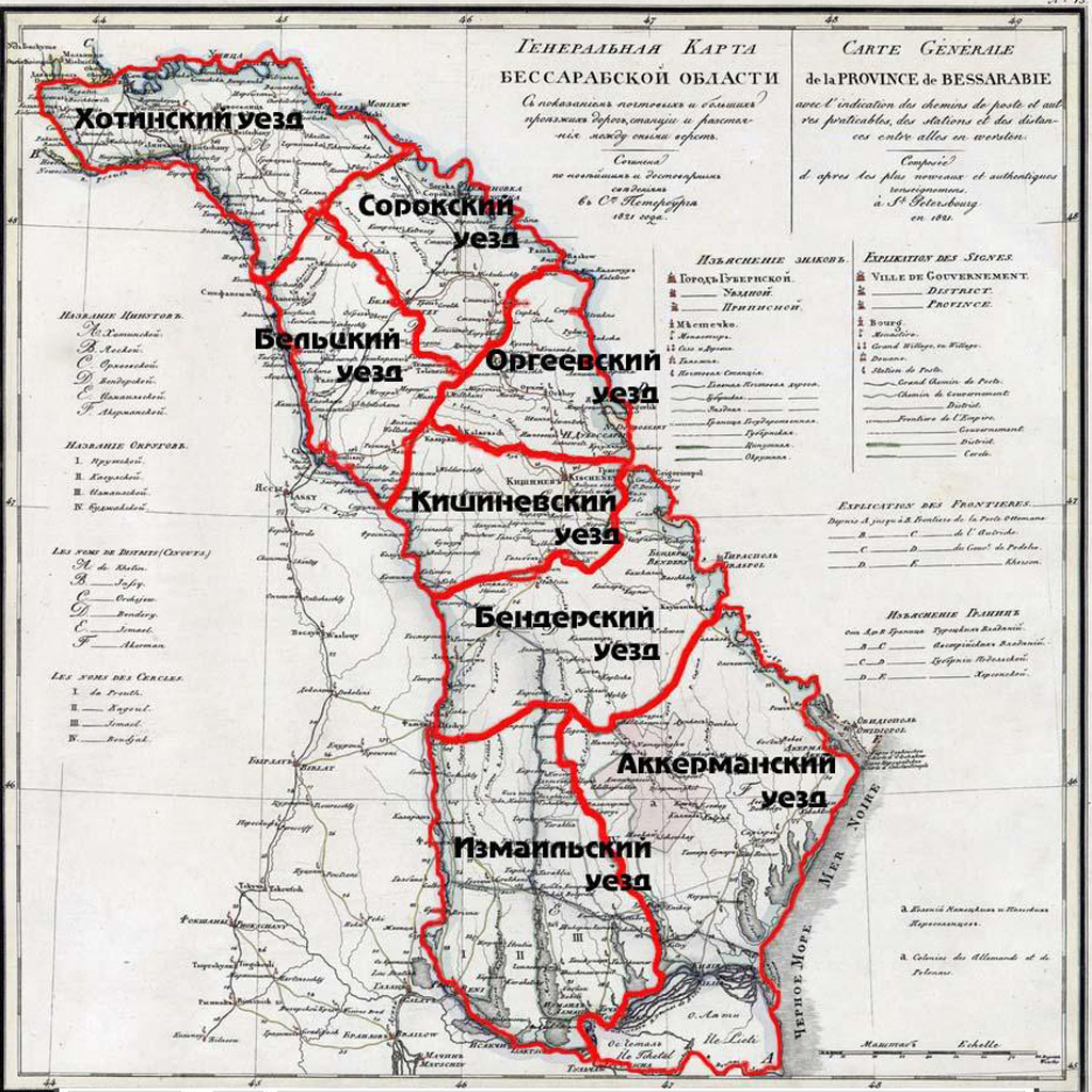 Карта бессарабии до 1917